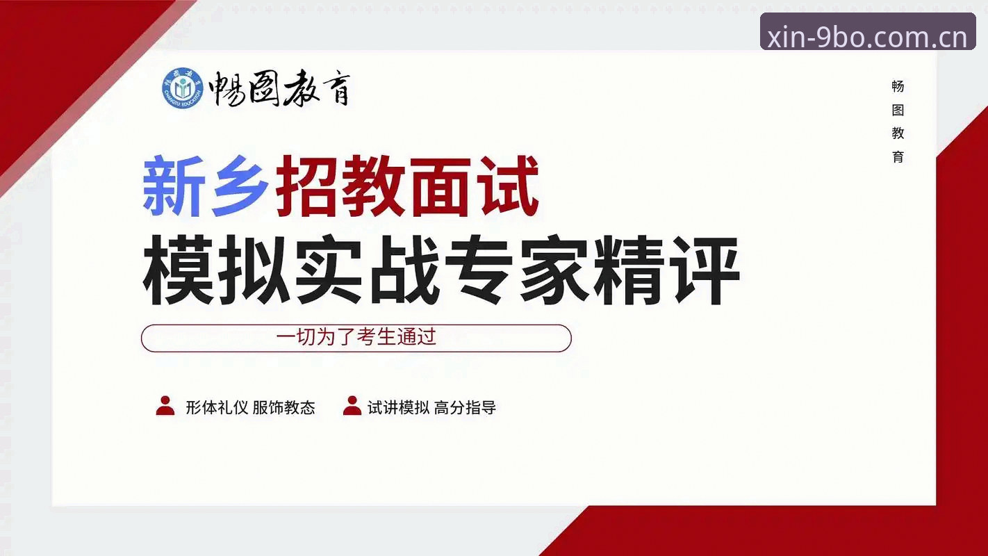 9博体育官网服务升级安卓版最新动态：v2.1.0版本实战体验与操作指南