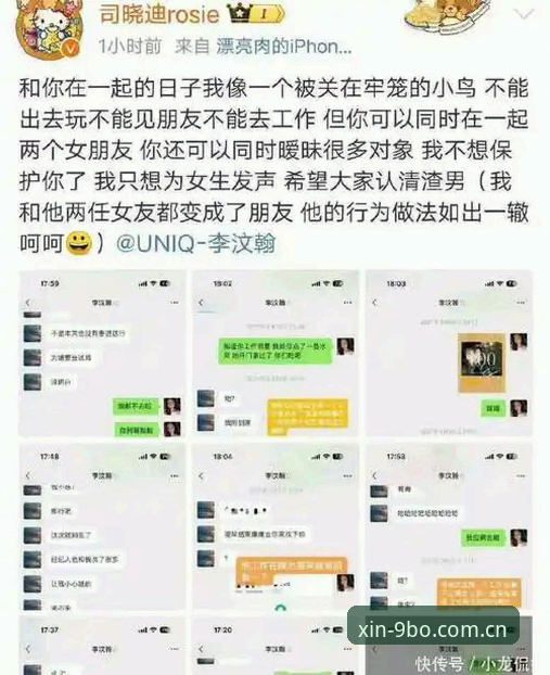解读球员深夜狂欢事件的三点实用信息