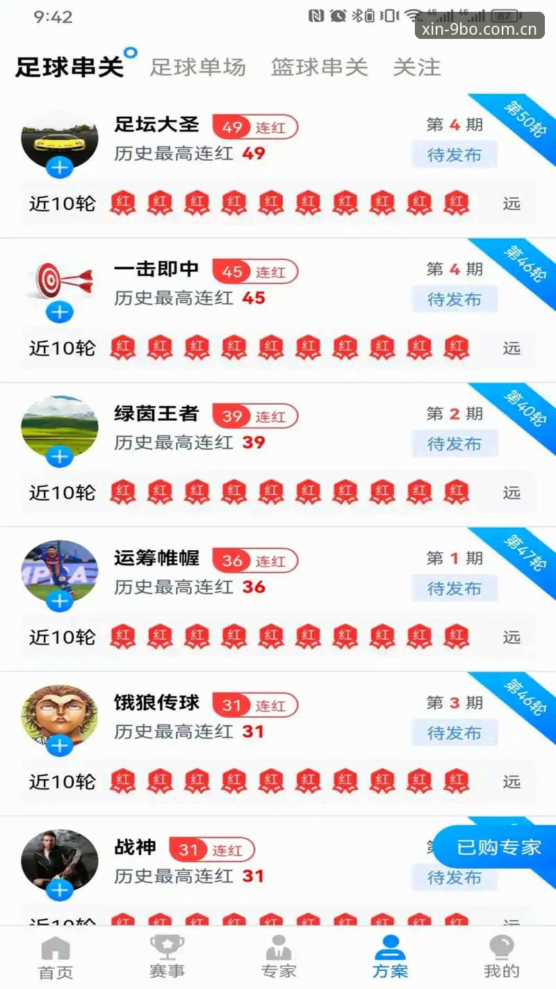 9博体育官网 vs 九博体育APP：哪个更好用？博平台靠谱吗怎么下载全攻略
